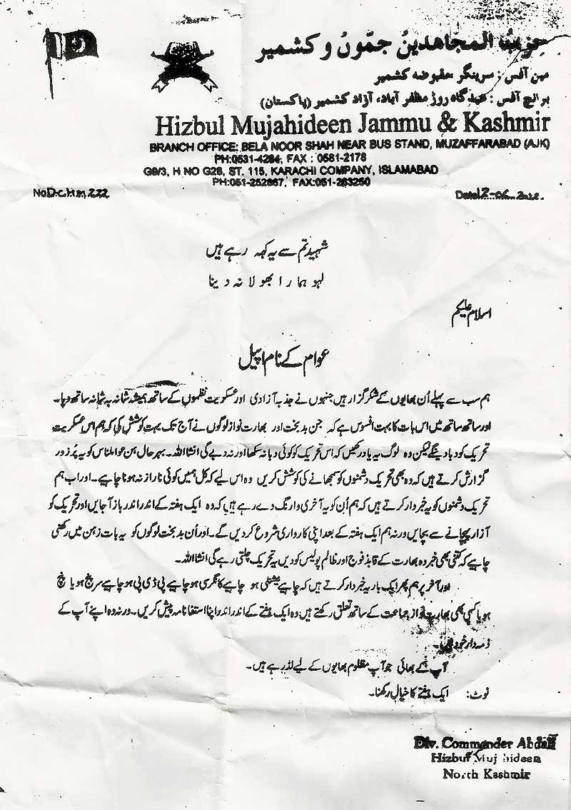 hizbul mujahideen letter paid