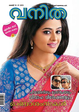 Vanitha (Malayalam) Founded in 1975 by the Malayala Manorama group, it has captured the market like no other ... - vanitha_cover_table_1_20151102